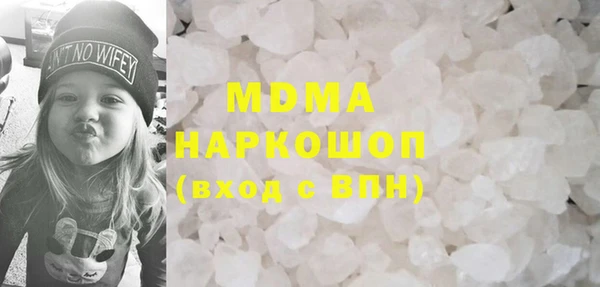 прущая мука Вязьма