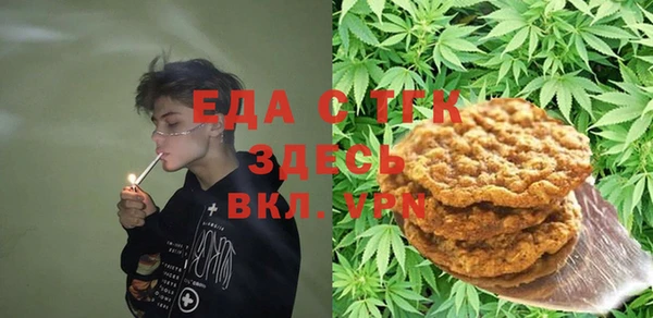 прущая мука Вязьма