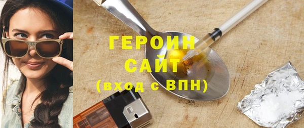 соль курить ск Вяземский